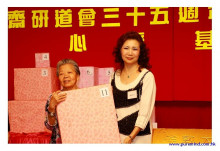 三十五週年會慶聯歡晚會實況