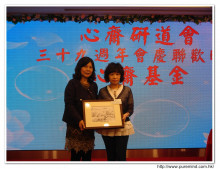 心齋基金國內負責人馮杏玲小姐頒投得藝術品之熱心人士。