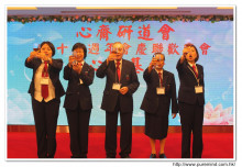 會長暨心齋主要負責人上台祝酒。