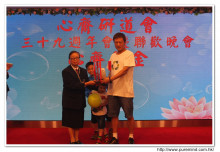 投得聖品之熱心人士上台接受聖品時攝。