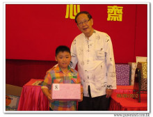 三十六週年會慶聯歡晚會實況