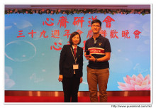 心齋基金總幹事梅婉蓉致送紀念金牌給鼎力支持心齋之熱心人士。