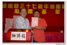 萬眾期待的抽獎環節開始，各幸運兒歡天喜地上台領取獎品。