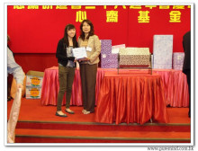 三十六週年會慶聯歡晚會實況