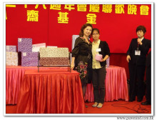 三十六週年會慶聯歡晚會實況