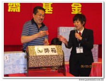 三十六週年會慶聯歡晚會實況