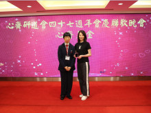 致送紀念品給支持心齋之熱心人士