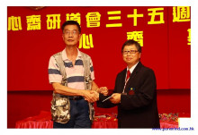 三十五週年會慶聯歡晚會實況