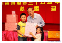 三十五週年會慶聯歡晚會實況