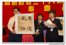 三十六週年會慶聯歡晚會實況