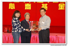 三十六週年會慶聯歡晚會實況