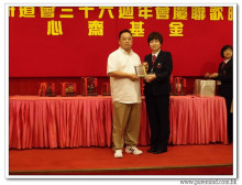 三十六週年會慶聯歡晚會實況