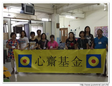 本基金服務人員合照留念。