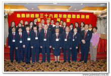 三十六週年會慶聯歡晚會實況