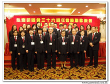 三十六週年會慶聯歡晚會實況