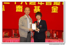 三十六週年會慶聯歡晚會實況