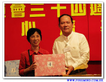 萬眾期待的抽獎環節開始，各幸運兒歡天喜地上台領取獎品。