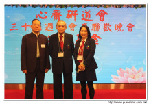 來賓與會長合照留念。