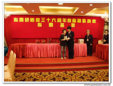 三十六週年會慶聯歡晚會實況