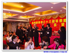 三十三週年會慶聯歡晚會實況