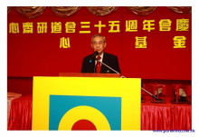 三十五週年會慶聯歡晚會實況