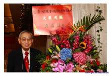 三十五週年會慶聯歡晚會實況