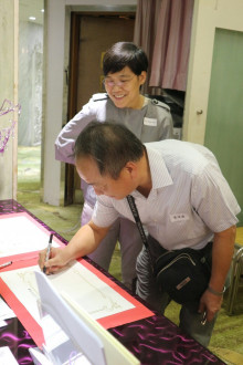 來賓簽名留念。