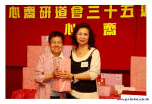 三十五週年會慶聯歡晚會實況