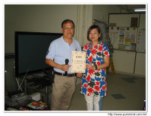 瑞康護老中心(象山分院)主管甘炳威先生致送感謝狀予心齋基金，由梅孝容代表接受。