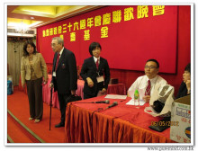 三十六週年會慶聯歡晚會實況