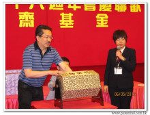 三十六週年會慶聯歡晚會實況