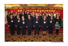 三十五週年會慶聯歡晚會實況