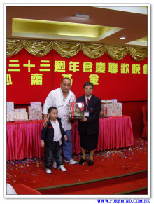 三十三週年會慶聯歡晚會實況