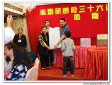 三十六週年會慶聯歡晚會實況