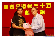 三十五週年會慶聯歡晚會實況