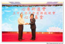 鍾孝新法師致送紀念品給去年競投聖品之熱心人士。