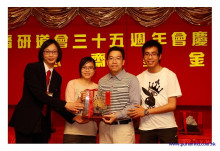 三十五週年會慶聯歡晚會實況