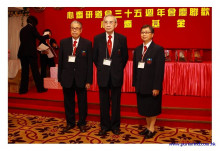 三十五週年會慶聯歡晚會實況