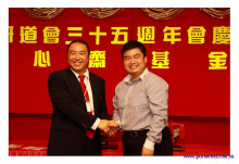 三十五週年會慶聯歡晚會實況