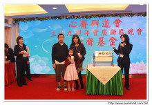 幸運兒歡天喜地上台領取獎品時攝。