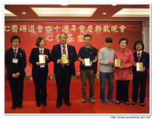 致送紀念品給支持心齋之熱心人士。